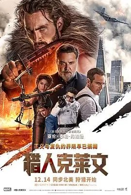 白噪音房间 心理悬疑在线观看视频