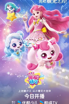 机械心脏 科幻动漫在线观看视频